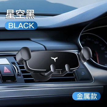  O novo líquido vermelho masculino e feminino cartoon tomada de ar de carro de telefone de suporte é adequado para Subaru Forester Legacy Outback Impreza XV BR