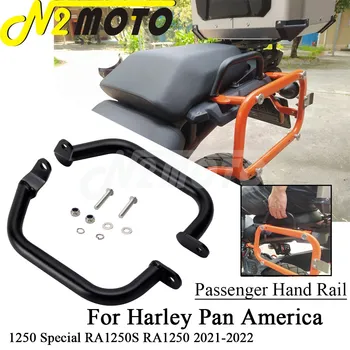  Motocycle Acessórios de Passageiros de Trás pega Assento Barras de Trilho Para Harley Pan americana de 1250 Especial RA1250 RA1250S 2021-2022