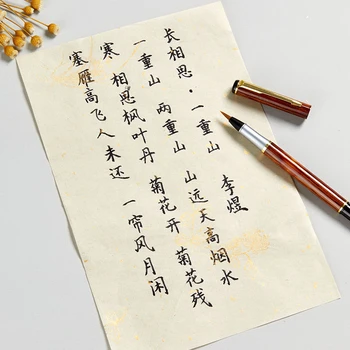  Pincel De Caligrafia Cadernos Calligraphie Poema Xuan Papel Copybook Iniciante Chinês Pequeno Regular Script Executando O Script Copybook