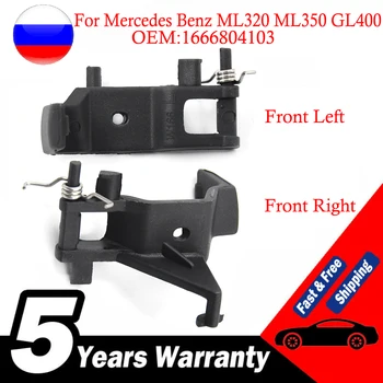  Um Conjunto Para a Mercedes Benz ML320 ML350 GL400 W166 Braço Caixa de Fivela de Armários de Interruptor Clipe 1666804103