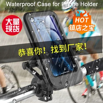  Moto nova espelho retrovisor móvel de telefone do suporte de navegação locomotiva suporte de guidão de bicicleta impermeável suporte