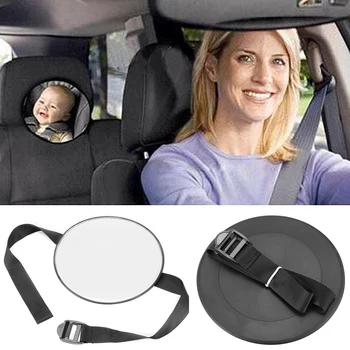  17*17cm Espelho Retrovisor de Carro do Bebê Segurança, Vista de Trás do Assento Espelhos de Criança Virada para Trás Ala Infantil de Cuidados de Crianças de Segurança do Monitor