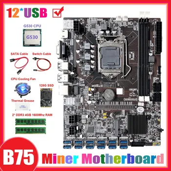  B75 ETH de Mineração placa-Mãe 12USB+G530 CPU+2XDDR3 4GB de RAM 1600Mhz+128G SSD+Fã+Cabo SATA+Mudar+Cabo de massa Térmica