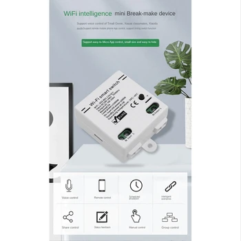  CW-001 Branco wi-Fi Smart Switch Módulo de Telefone Móvel Interruptor de Controle Remoto Smart Home Lâmpada de Controle On-Off Dispositivo Para Ewelink APP