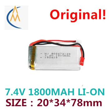  Fábrica pin 7.4 V 1800 mah bateria de lítio L959L969L979L202L212 carro de controle remoto 955 lancha anel