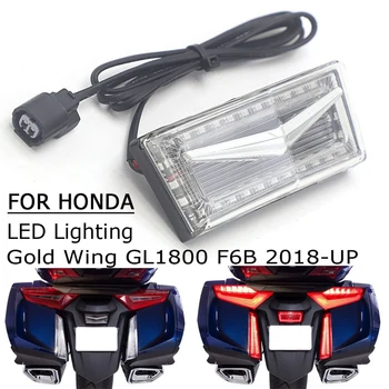  Moto LED Refletor Lâmpada da lanterna traseira Lâmpada de Substituição Para a Honda Gold Wing GL1800 Tour DCT 2018-2021 Luz de Freio