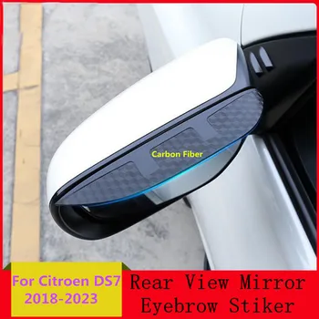  Para a Citroen DS7 DS 7 2018-2023 de Fibra de Carbono Lado do Espelho retrovisor, Viseira Capa Vara Guarnição Escudo da Sobrancelha Chuva e Sol Acessórios Tempo 