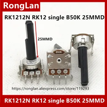  RK1212N RK12 horizontal única B50k de potência de amplificador mixer de áudio alto-falante potenciômetro giratório 25MMD identificador-10PCS